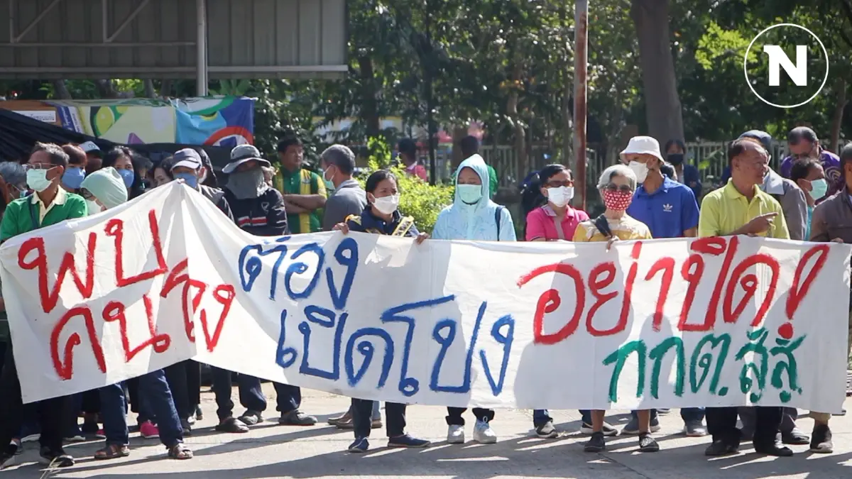 ชาวบ้านนับร้อย ร้อง กกต. ตรวจสอบเลือกตั้ง นายก อบจ.ขอนแก่น ชาวบ้านนับร้อย ร้อง กกต. ตรวจสอบเลือกตั้ง นายก อบจ.ขอนแก่น