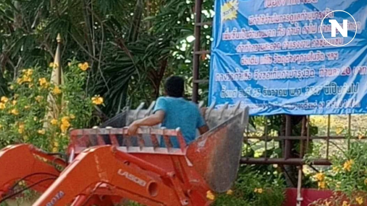 ทนดราม่าไม่ไหว “วัดถ้ำเสือ” ปลดป้ายเก็บค่าบำรุงวัด คนละ 20 บาท แล้ว ทนดราม่าไม่ไหว “วัดถ้ำเสือ” ปลดป้ายเก็บค่าบำรุงวัด คนละ 20 บาท แล้ว