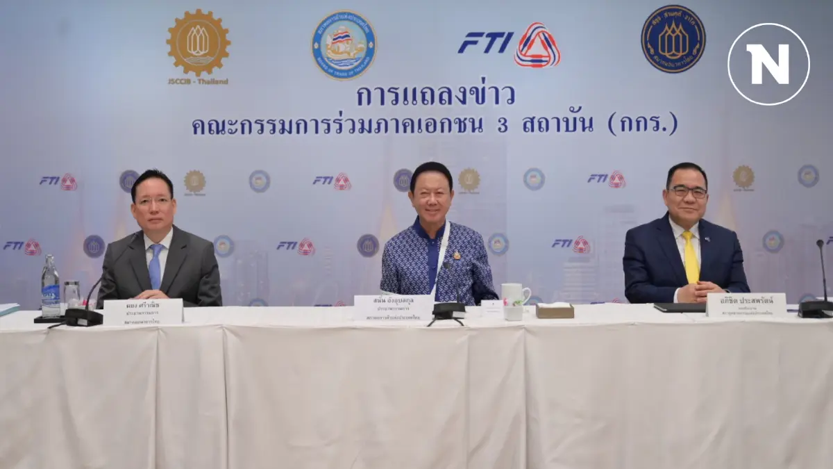เอกชนจับตาผลเลือกตั้งสหรัฐฯ หวั่นกระทบส่งออกไทย