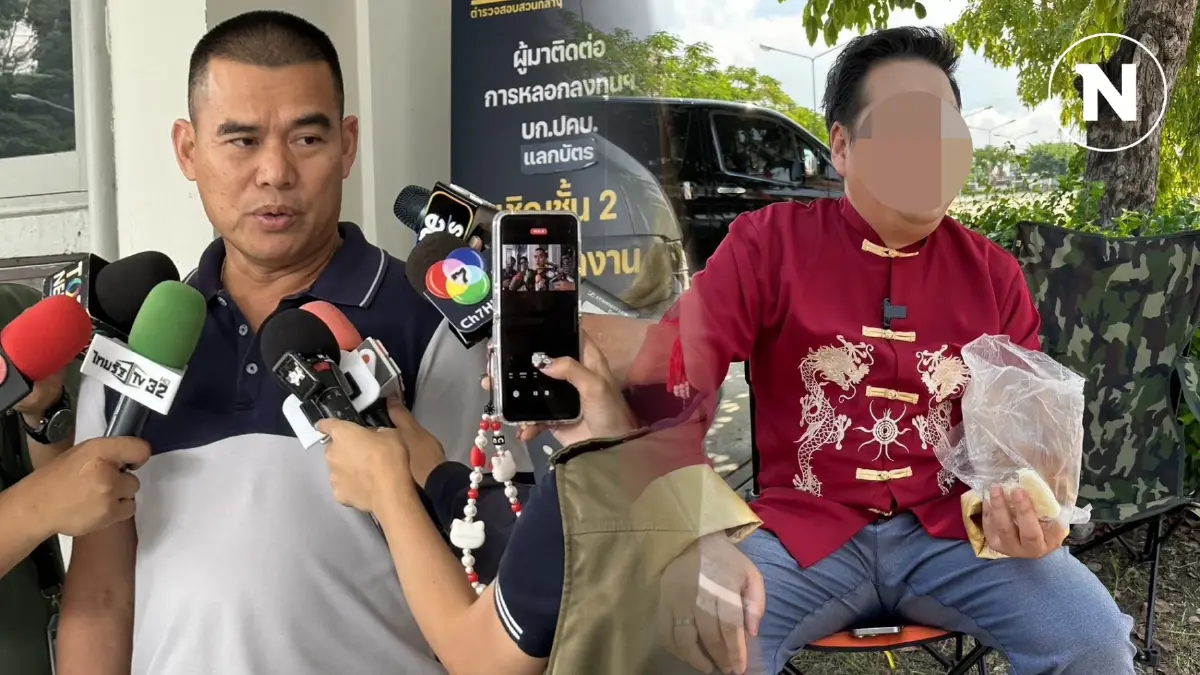 สั่งคุมเข้มชายแดนไทย-ลาว หลังพบคนคล้ายซินแสดังโผล่ที่ชายแดนหนองคาย
