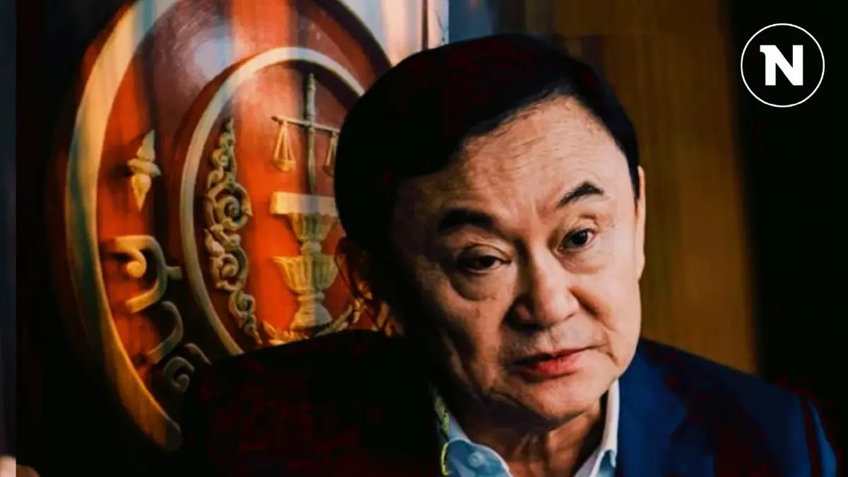 จับตา "ศาลรธน." รับหรือไม่รับคำร้อง"คดีทักษิณ-เพื่อไทย" ล้มล้างการปกครอง จับตา "ศาลรธน." รับหรือไม่รับคำร้อง"คดีทักษิณ-เพื่อไทย" ล้มล้างการปกครอง