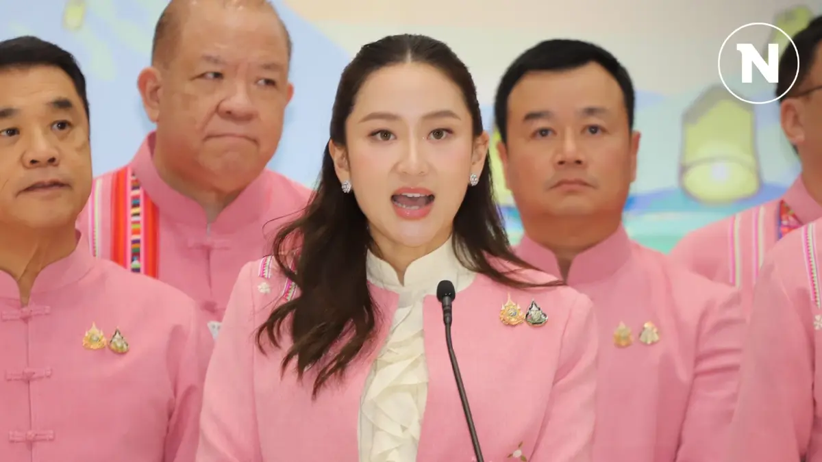 นายกฯ อิ๊งค์ ห่วงเหตุ "ทรัส" ถล่ม สั่ง "สุริยะ"ลงพื้นที่หาสาเหตุด่วน นายกฯ อิ๊งค์ ห่วงเหตุ "ทรัส" ถล่ม สั่ง "สุริยะ"ลงพื้นที่หาสาเหตุด่วน