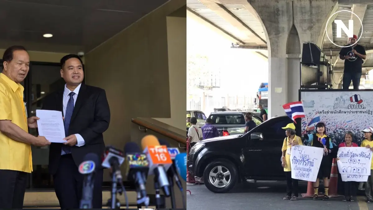 กลุ่มหนุน เข้าชื่อ  - ม็อบต้าน มาตามนัด วัดใจ ธปท. เลือก "ประธานบอร์ดแบงก์ชาติ"