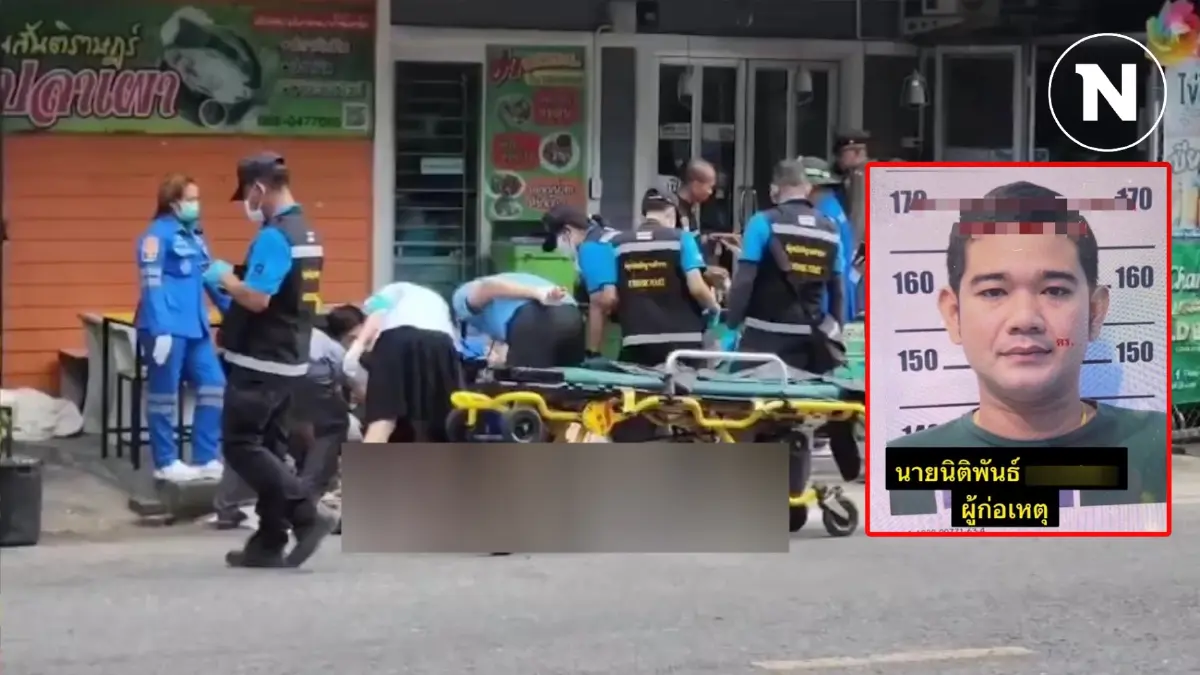 "ลูกอดีตทนายดัง หาดใหญ่" ลั่นไกเพื่อนดับ ปมทำสร้อยข้อทองคำ 2 บาทหาย "ลูกอดีตทนายดัง หาดใหญ่" ลั่นไกเพื่อนดับ ปมทำสร้อยข้อทองคำ 2 บาทหาย