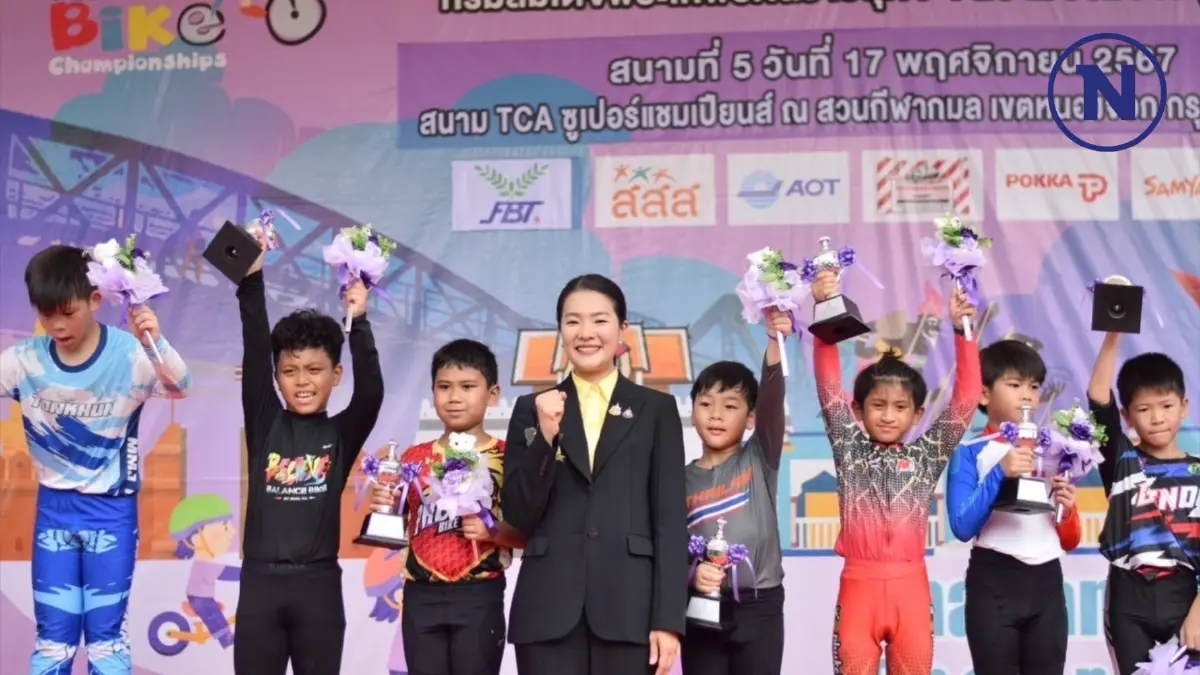 "รัฐมนตรีอิ่ม" เปิดการแข่งขันจักรยาน "หนูน้อยขาไถ" ชิงแชมป์ประเทศไทย