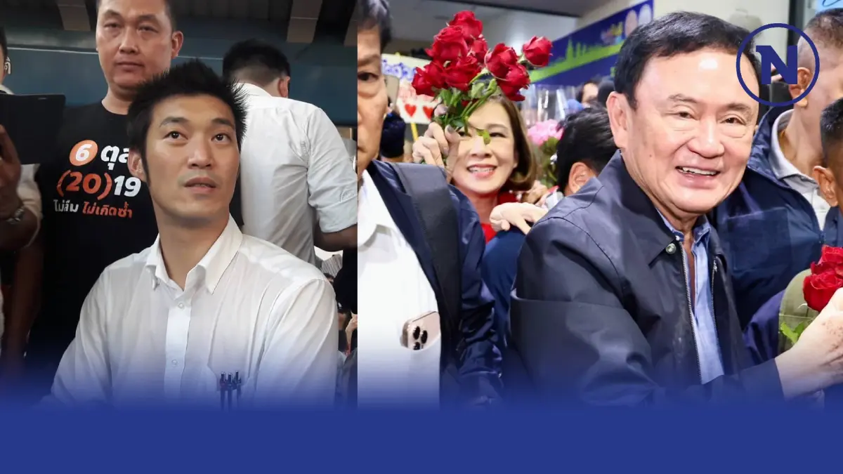 "ธนาธร" โต้ "ทักษิณ" พูดคลุมเครือทำคนเชื่อ "ก้าวไกล-ปชน."แก้112 หัวรุนแรง