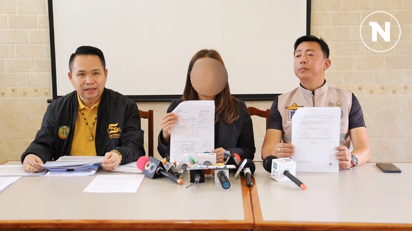 ใครกันนะ! เมียเก่าฟ้องนักร้องดัง ปลอมลายเซ็นค้ำกู้แบงก์ 80 ล้าน ในวันหย่า