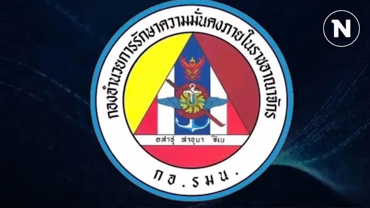 "นายกฯ" ในฐานะ "ผอ.รมน." ลงนามประกาศเจตนารมย์ งดรับ-งดให้ ของขวัญ "นายกฯ" ในฐานะ "ผอ.รมน." ลงนามประกาศเจตนารมย์ งดรับ-งดให้ ของขวัญ