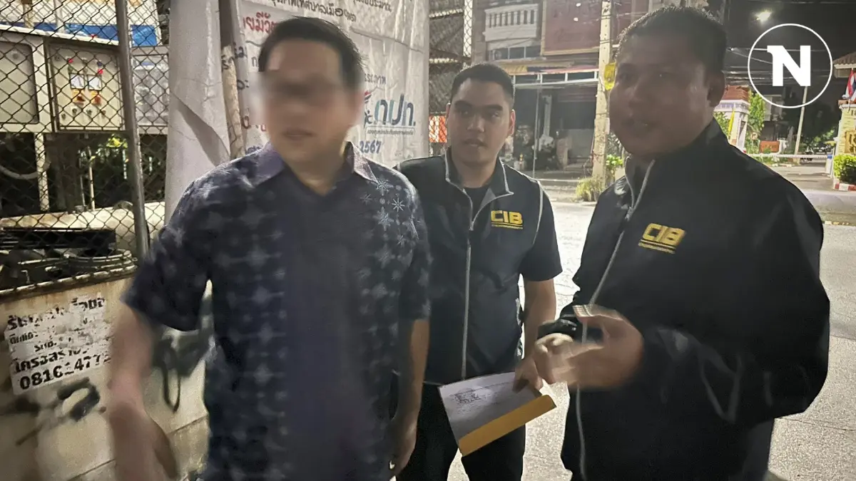 รวบแล้ว "ตี่ลี่ฮวงจุ้ย" ตุ๋นซื้อวัตถุมงคลแก้เคล็ด รวบแล้ว "ตี่ลี่ฮวงจุ้ย" ตุ๋นซื้อวัตถุมงคลแก้เคล็ด