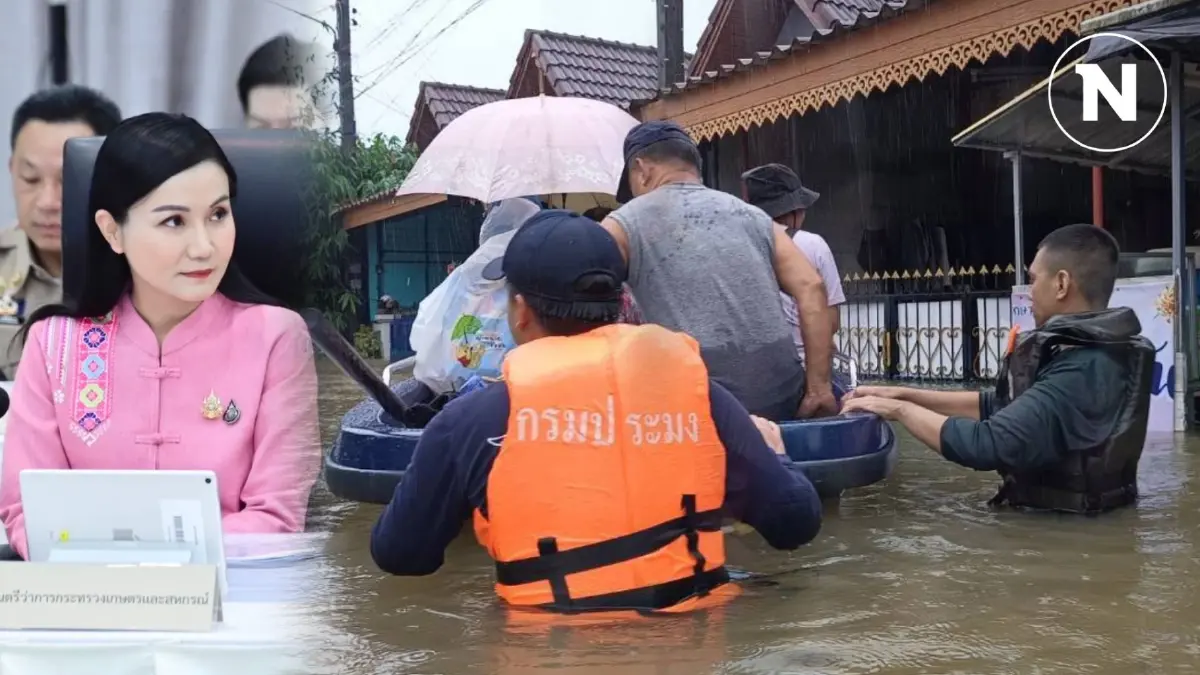 "รมว.นฤมล" สั่งทุกกรมของ ก.เกษตรฯ ระดมทุกสรรพกำลังช่วยน้ำท่วมภาคใต้