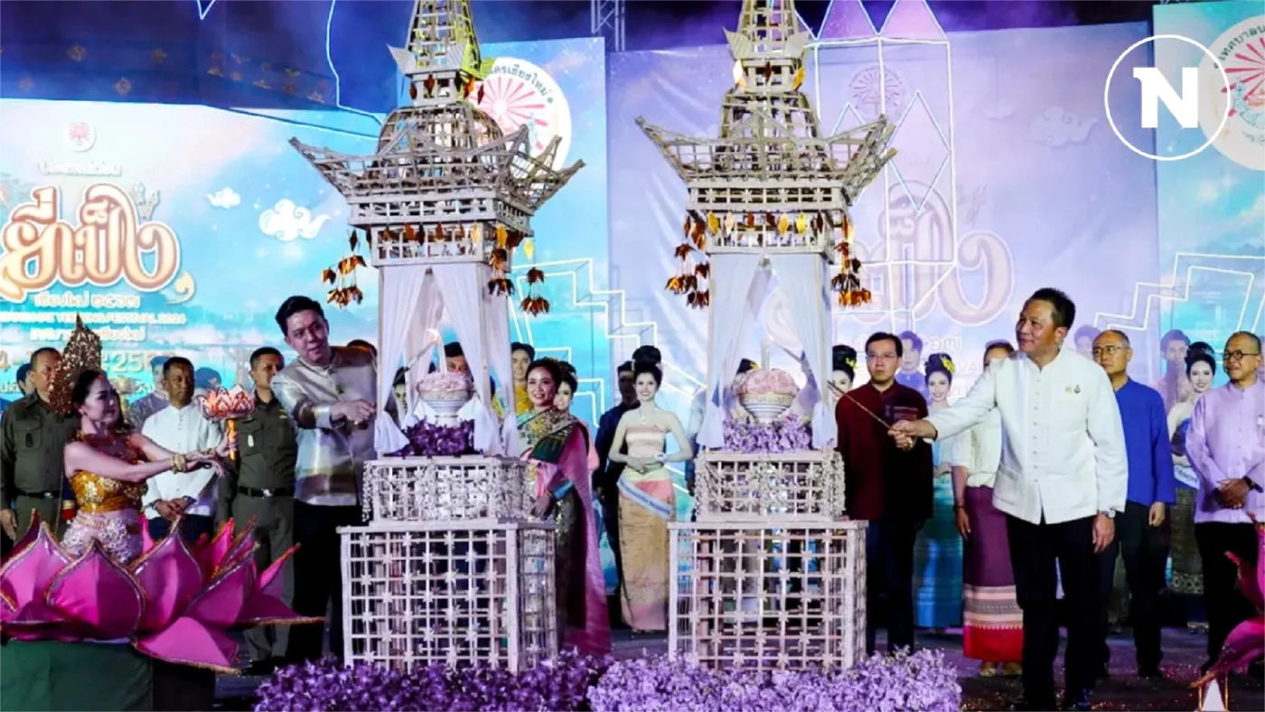 ประมวลภาพ งานประเพณีเดือนยี่เป็งเชียงใหม่ 2567 ตื่นตากับมนต์เสน่ห์แห่งล้านนา