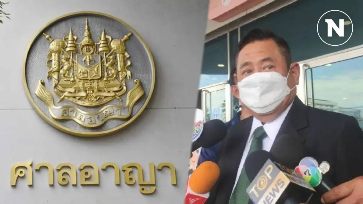 ยกฟ้อง "ณฐพร" คดี "ก้าวไกล" ฟ้องแจ้งเท็จ-หมิ่นประมาทฯ ยกฟ้อง "ณฐพร" คดี "ก้าวไกล" ฟ้องแจ้งเท็จ-หมิ่นประมาทฯ