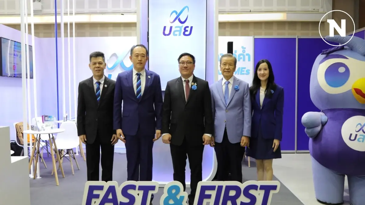 บสย. อัดมาตรการช่วยเหลือ-ให้คำปรึกษา'Money Expo 2024 เชียงใหม่'