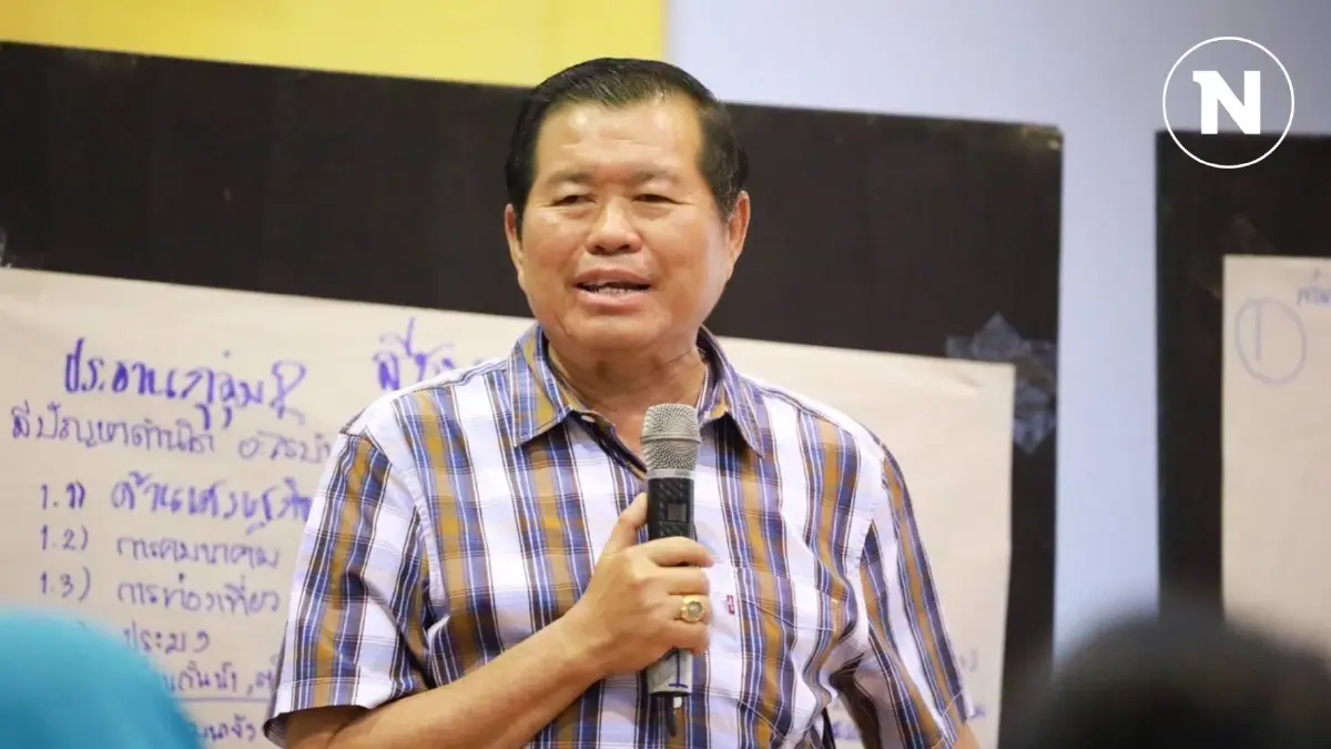 "นิพนธ์” ฟาดรัฐบาลแจกเงินเฟส 2 หวังผลการเมือง ไม่ใช่ช่วยประชาชน "นิพนธ์” ฟาดรัฐบาลแจกเงินเฟส 2 หวังผลการเมือง ไม่ใช่ช่วยประชาชน