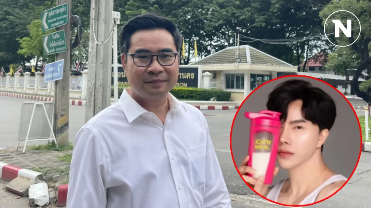 ทนาย เผย "บอสพอล-โค้ชแล็ป" ให้การตร.คดี "นักร้องเรียนสาว ก." ไถเงิน 9 ล้าน