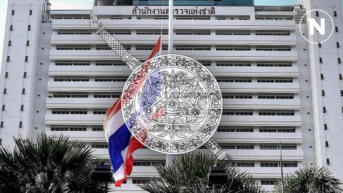 จัดโผนายพลสีกากี "บิ๊กต่าย" นั่งหัวโต๊ะเคาะชื่อ ชง ก.ตร.แต่งตั้งพรุ่งนี้