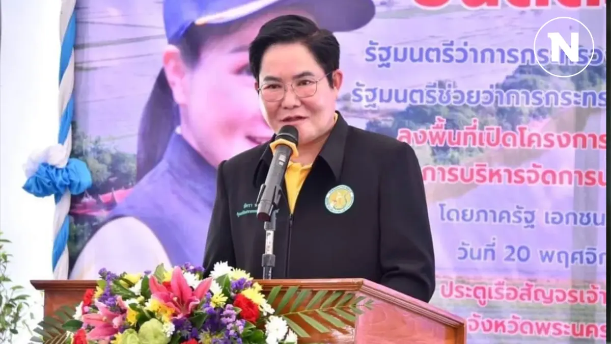 รมช.กษ.เปิดโครงการเพิ่มประสิทธิภาพการบริหารจัดการน้ำในพื้นที่ลุ่มต่ำ รมช.กษ.เปิดโครงการเพิ่มประสิทธิภาพการบริหารจัดการน้ำในพื้นที่ลุ่มต่ำ