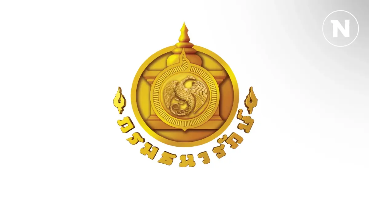 คลังเดินหน้ามอบสัญญาเช่าที่ดิน พลิกชีวิตประชาชน