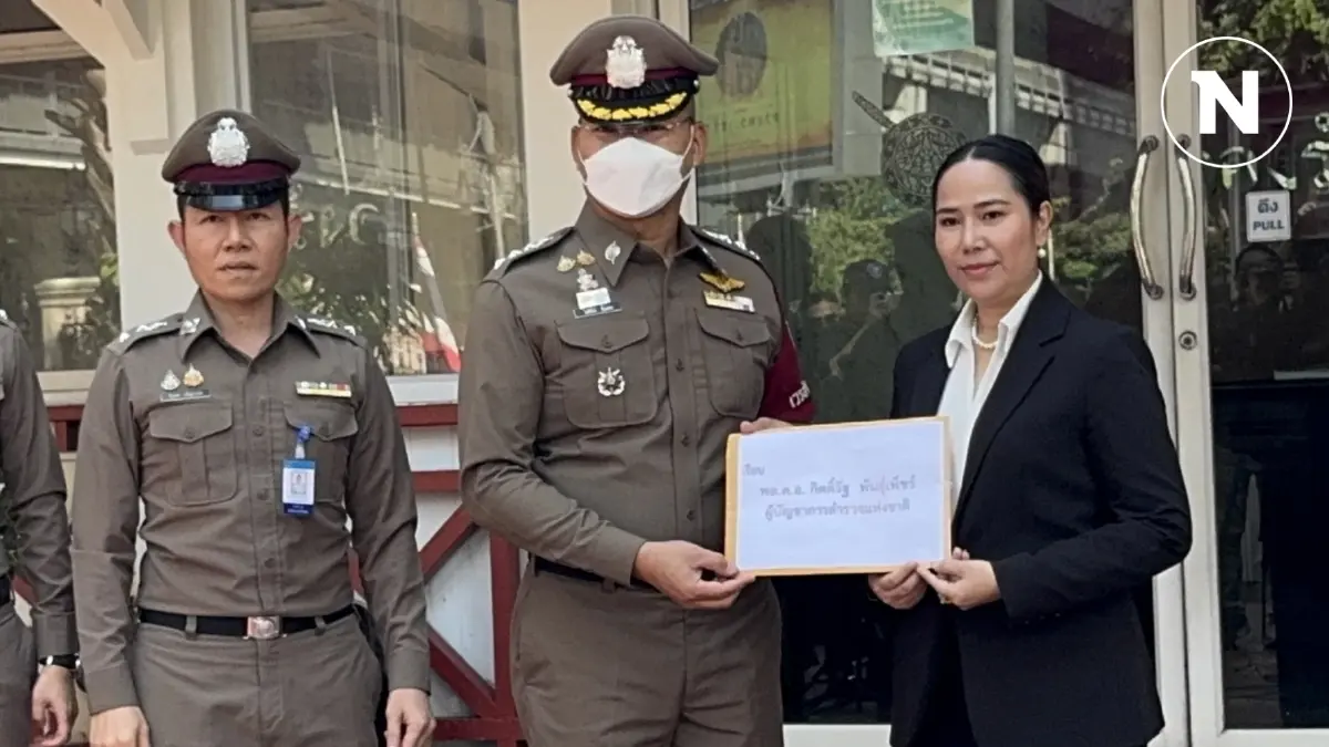 ทนาย ยื่นมติ ป.ป.ช. ว่า บิ๊กจ๋อ ไม่ผิด คดี สว.อุปกิต ยื่น ผบ.ตร. พิจารณา (มีคลิป) ทนาย ยื่นมติ ป.ป.ช. ว่า บิ๊กจ๋อ ไม่ผิด คดี สว.อุปกิต ยื่น ผบ.ตร. พิจารณา (มีคลิป)