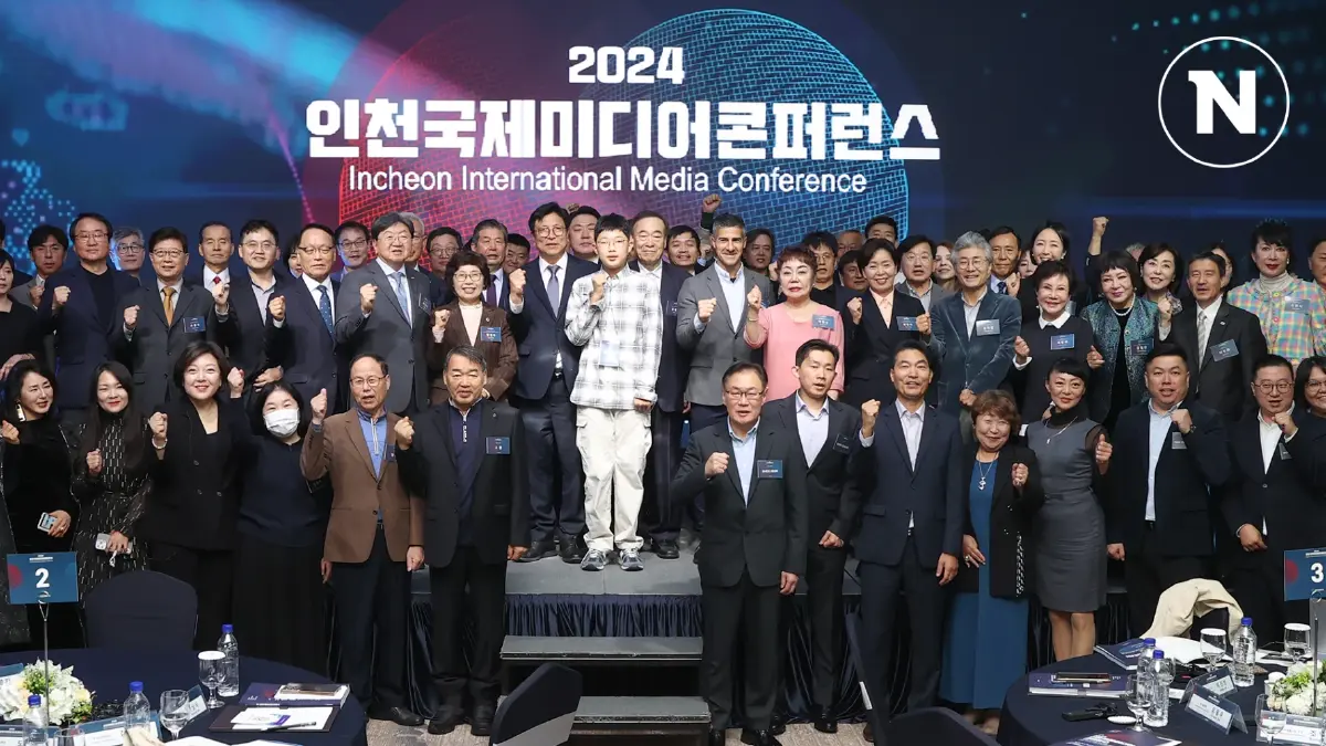 "อินชอน" ตั้งเป้าปี 68-69 เป็นเมือง "Diaspora" ชาวเกาหลีโพ้นทะเล "อินชอน" ตั้งเป้าปี 68-69 เป็นเมือง "Diaspora" ชาวเกาหลีโพ้นทะเล