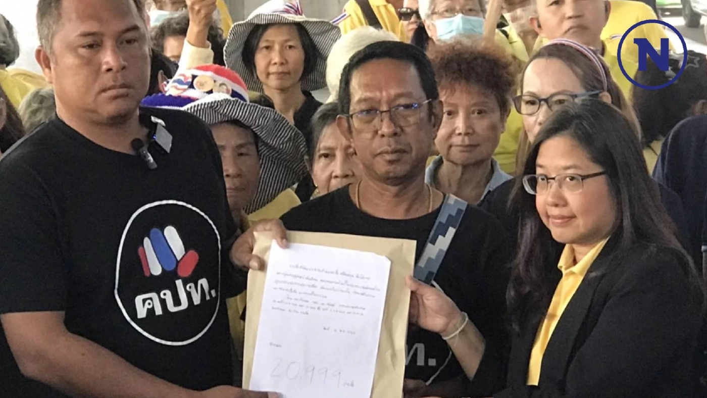 "คปท."บุก "ธปท." ยื่นหนังสือต้านการเมืองแทรกตั้ง"ประธานบอร์ดแบงก์ชาติ"