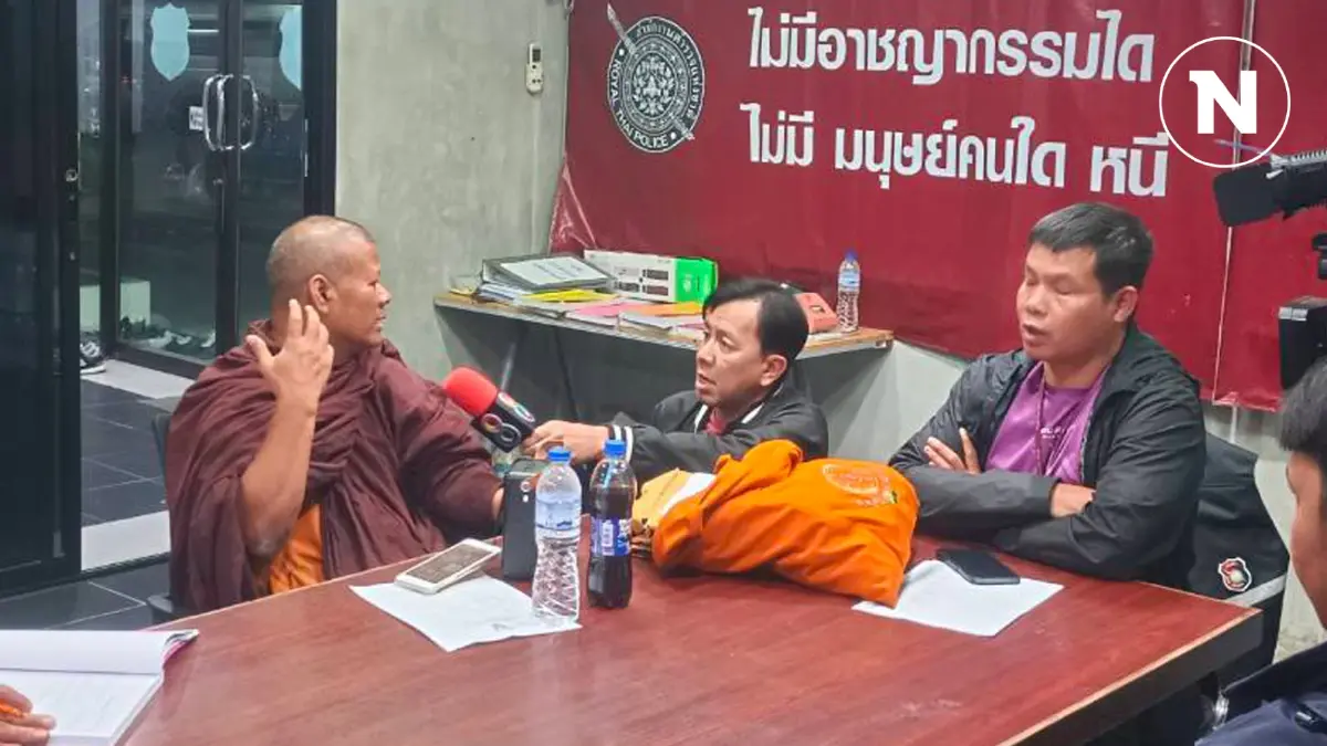 "พระปีนเสา" ถูกชายปริศนา ดักทำร้ายหน้าช่อง 8 "พระปีนเสา" ถูกชายปริศนา ดักทำร้ายหน้าช่อง 8