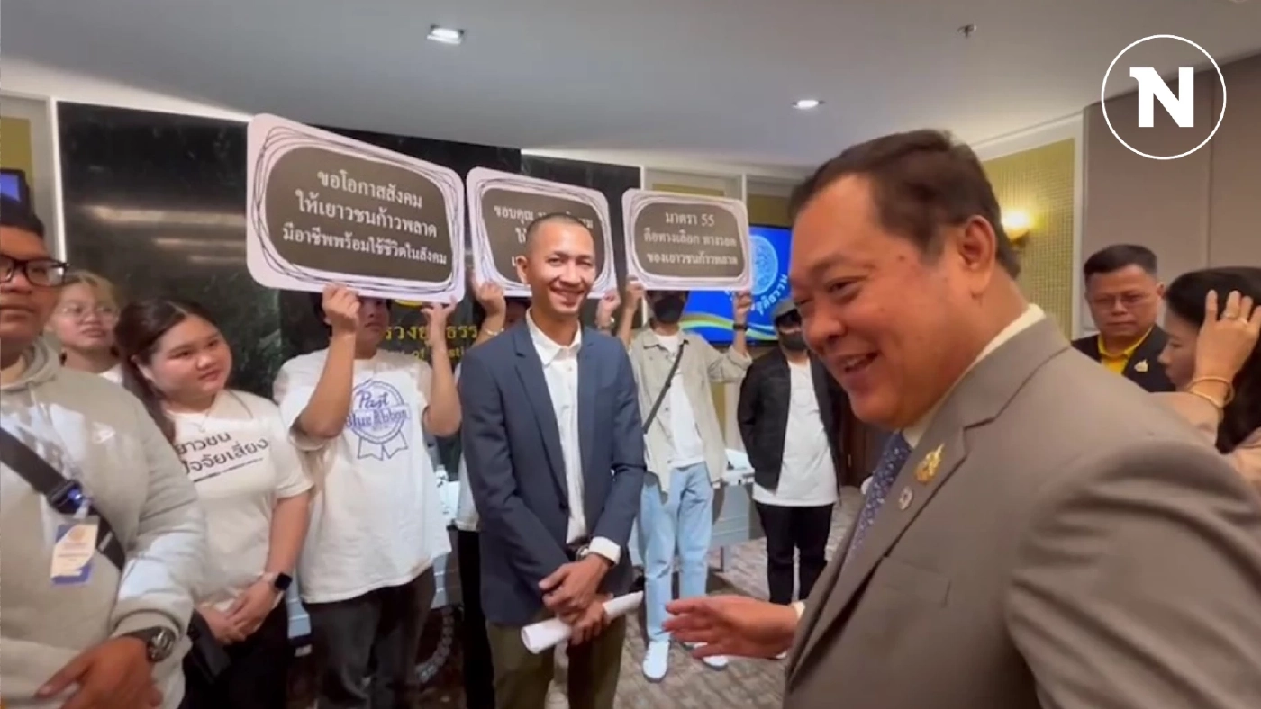 ศิษย์เก่า "บ้านกาญจนา-ตัวแทนผู้ปกครอง" ขอบคุณ "รมว.ยุติธรรม" (มีคลิป)