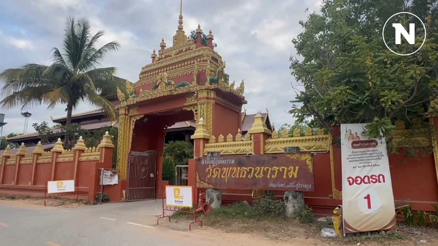 สึกแล้ว "พระปลัดใจป๋า" แม่เชื่อน่าจะมีคนอิจฉา