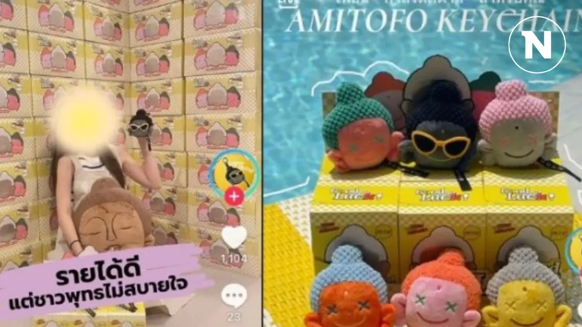 รอง ผอ.สำนักพุทธฯ โพสต์เตือนแม่ค้าขายพวงกุญแจ "หลวงเจ๊" ชี้ ไม่เหมาะสม รอง ผอ.สำนักพุทธฯ โพสต์เตือนแม่ค้าขายพวงกุญแจ "หลวงเจ๊" ชี้ ไม่เหมาะสม