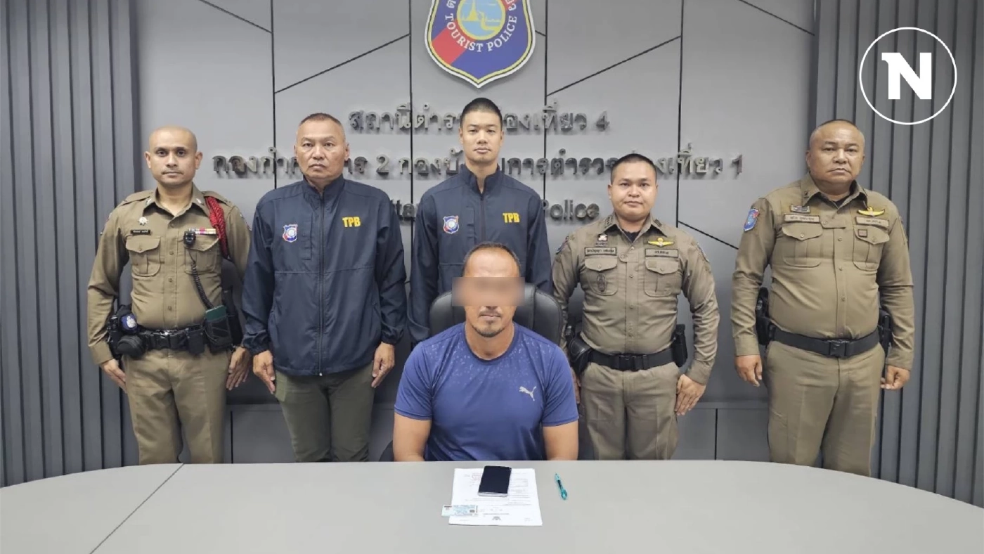 รวบอดีต ด.ต.นอกรีต กับวีรกรรมสุดแสบ หนีหมายจับกว่า 3 ปี