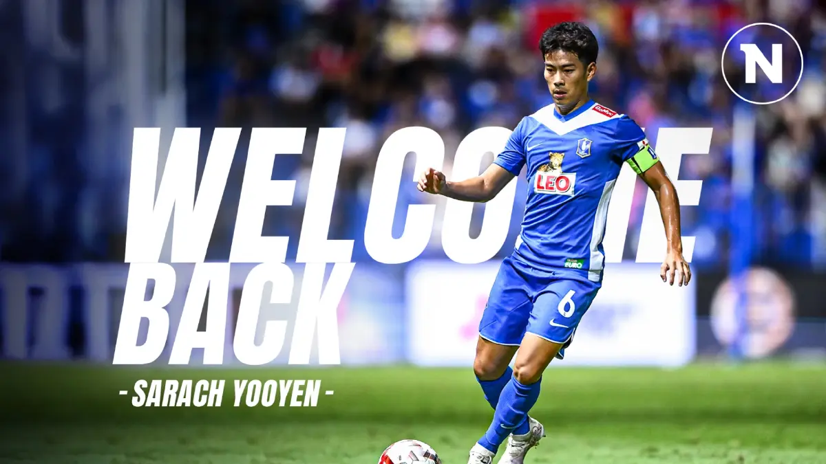 บีจี ปทุม ยูไนเต็ด ดึงตัว สารัช อยู่เย็น กลับมาร่วมทีมลุย เลก 2