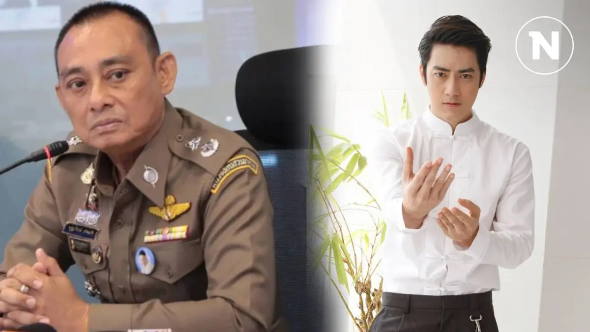"บิ๊กเต่า" เผย "ฟิล์ม-รัฐภูมิ" เข้าข้อหา "พยายามกรรโชกทรัพย์" มากกว่า