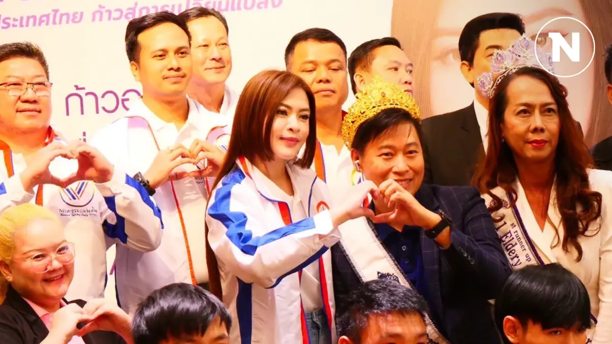 "พรรคก้าวอิสระ" ดัน 12 นโยบายยืนยันพร้อมสู้ศึกเลือกตั้งครั้งหน้า "พรรคก้าวอิสระ" ดัน 12 นโยบายยืนยันพร้อมสู้ศึกเลือกตั้งครั้งหน้า