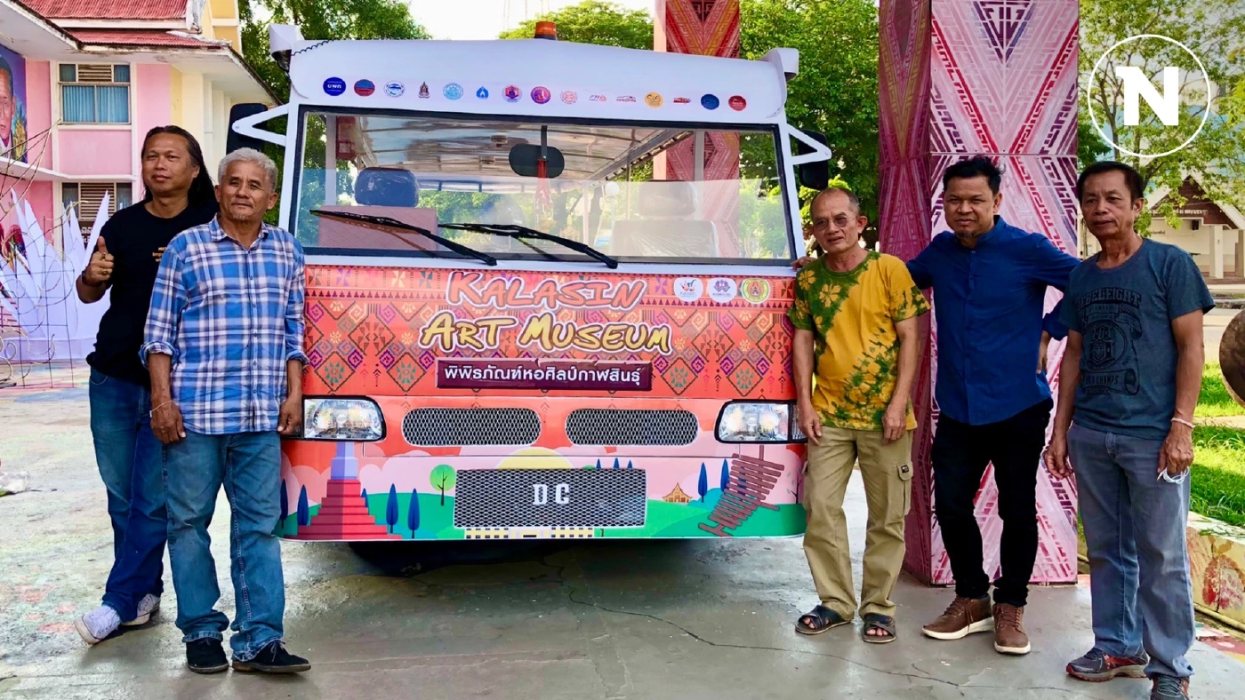 สมาคมศิลปินอีสาน จัดประมูลภาพ สมทบทุนซื้อรถรางนำเที่ยวกาฬสินธุ์