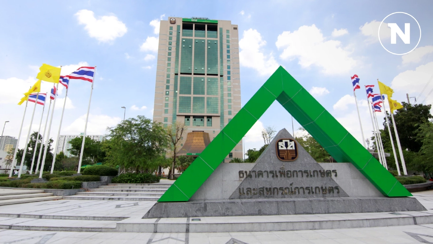 ระวังมิจฉาชีพ! แอบอ้างเป็น ธ.ก.ส. ปล่อยสินเชื่อรวมหนี้บน TikTok