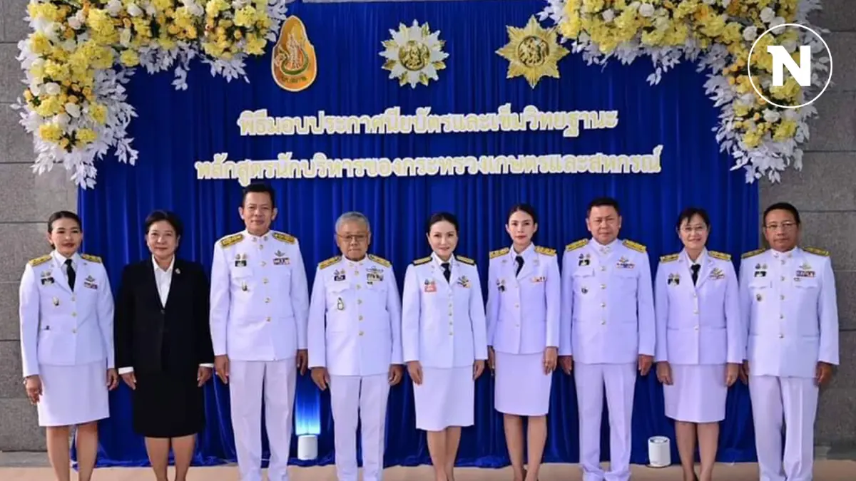 รมว.กษ. มอบประกาศนียบัตร "นักบริหารการเกษตรและสหกรณ์"