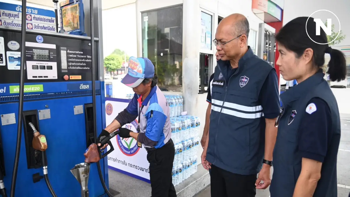 พาณิชย์ตรวจเข้มปั๊มน้ำมันสร้างความเชื่อมั่นผู้บริโภค พาณิชย์ตรวจเข้มปั๊มน้ำมันสร้างความเชื่อมั่นผู้บริโภค