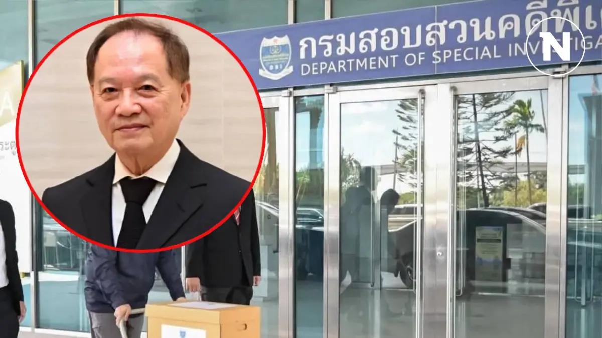 ตำรวจ บก.ปอศ.เตรียมส่งสำนวนคดี "หมอบุญ" ให้ "ดีเอสไอ"