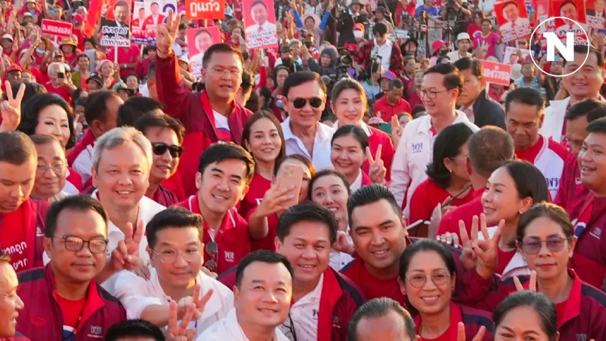 “ภูมิธรรม” เชื่อชาวอุดรธานี ยังรัก “พรรคเพื่อไทย” “ภูมิธรรม” เชื่อชาวอุดรธานี ยังรัก “พรรคเพื่อไทย”