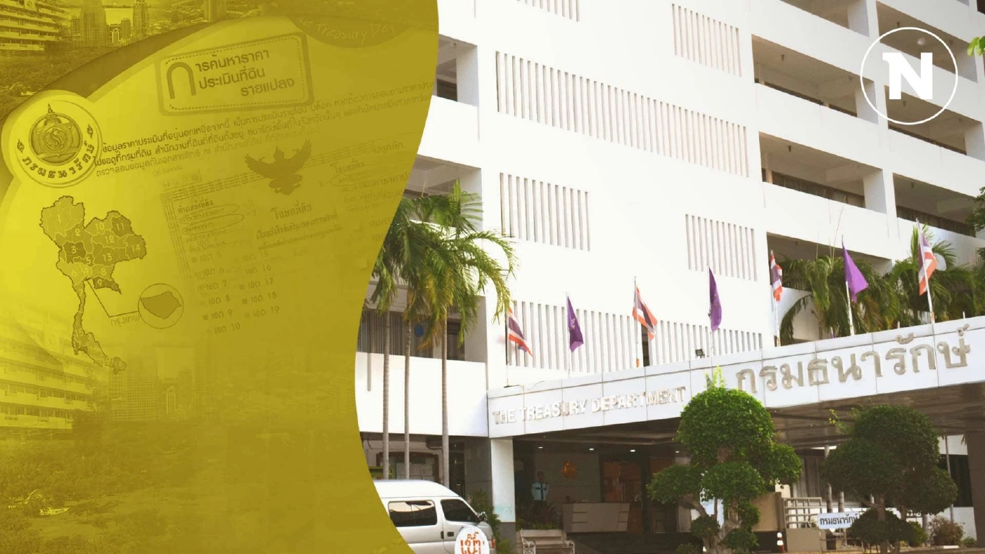 ธนารักษ์ตั้งเป้ามอบสัญญาเช่าที่ราชพัสดุปีหน้า 3,900 ราย