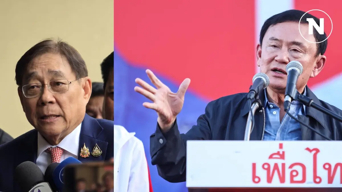 ขุนคลัง รับลูก "ทักษิณ" จ่อเสนอหลักการ "จ่ายเงินหมื่น" คนอายุ 60 ปีขึ้นไป