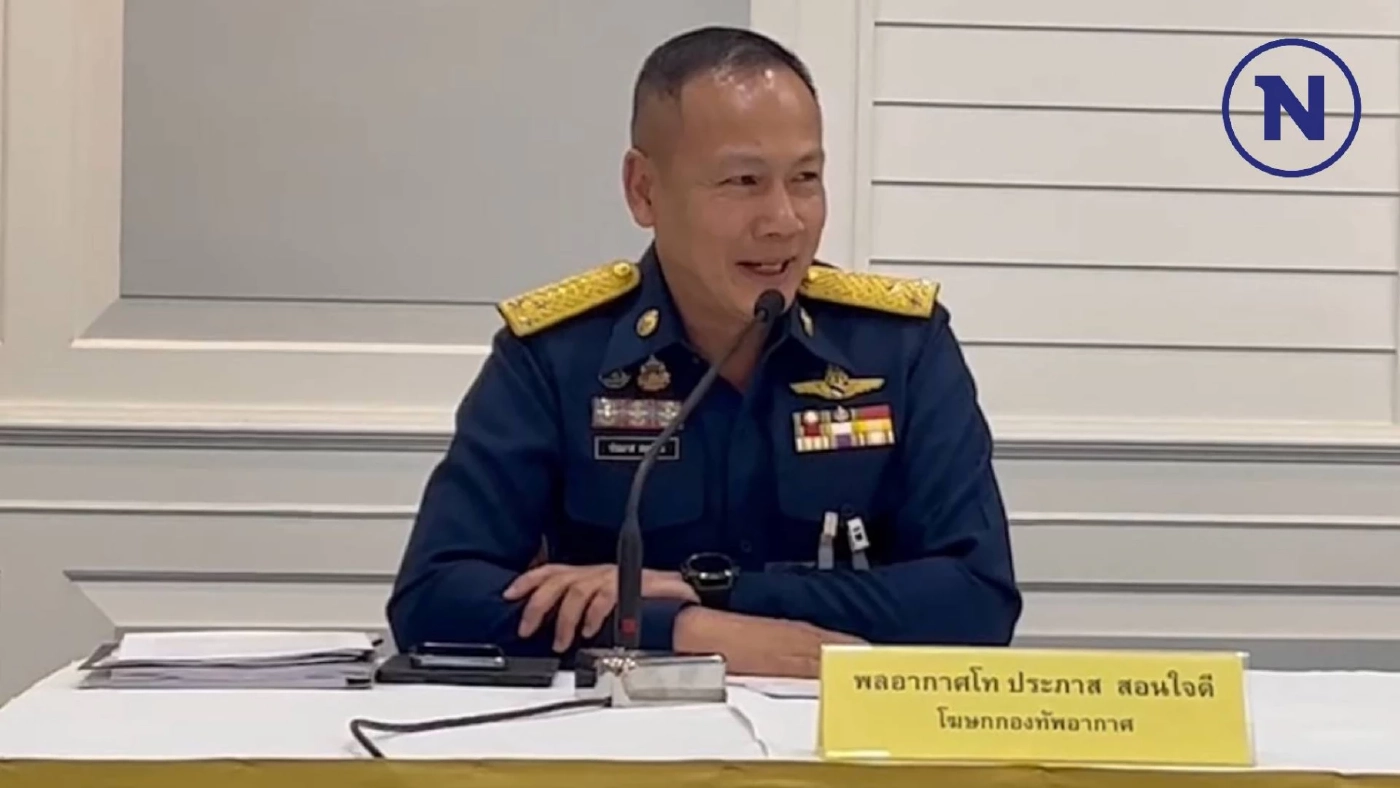 "ทัพฟ้า" ขยับใหญ่ เตรียมเปลี่ยนชื่อเป็น "กองทัพอากาศและอวกาศ" "ทัพฟ้า" ขยับใหญ่ เตรียมเปลี่ยนชื่อเป็น "กองทัพอากาศและอวกาศ"