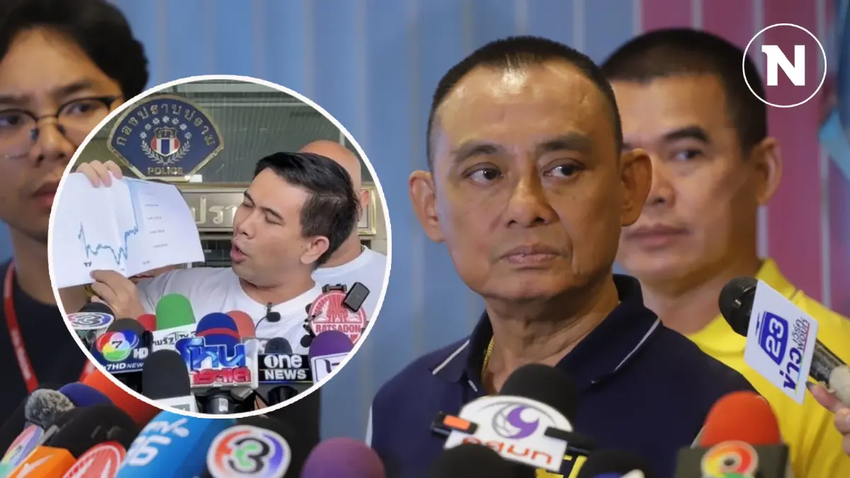 ตร. เรียก "เอก สายไหม" ให้ปากคำ ปมกุพยานเท็จ "ดิไอคอน" วันนี้