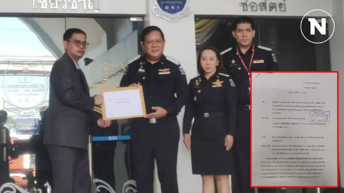 ยื่น "DSI-ก.ล.ต." สอบ "บอร์ด-ผู้บริหารไทยออยล์" บริหารเสียหายแสนล้าน