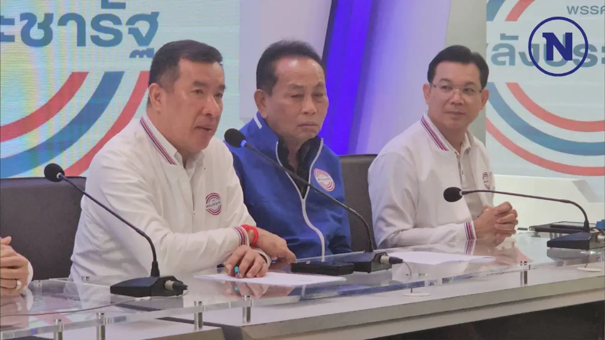 "คลิปเสียง"พ่นพิษ "พปชร." แจง "ฟิล์ม รัฐภูมิ" ไม่ร่วมกิจกรรมพรรคนานแล้ว