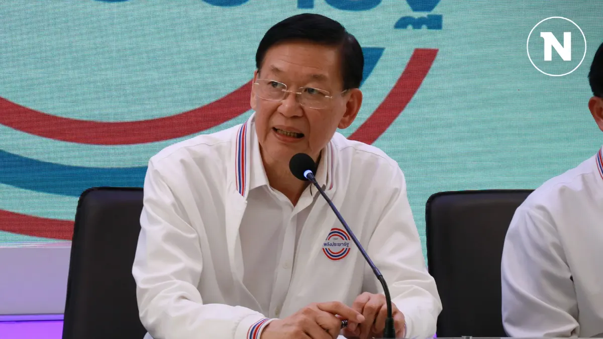 พปชร.ยืนยัน "คดีสามารถ" ให้เป็นไปตามกระบวนการยุติธรรม พปชร.ยืนยัน "คดีสามารถ" ให้เป็นไปตามกระบวนการยุติธรรม