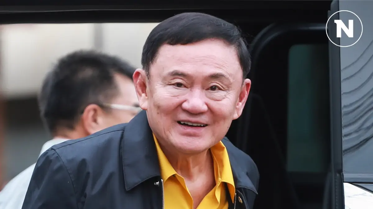 “ทักษิณ” ชี้ ไม่เห็นมีอะไรให้ตื่นเต้น หลัง เอ็มโอยู 44 ถูกขุดมาตีรัฐบาล “ทักษิณ” ชี้ ไม่เห็นมีอะไรให้ตื่นเต้น หลัง เอ็มโอยู 44 ถูกขุดมาตีรัฐบาล