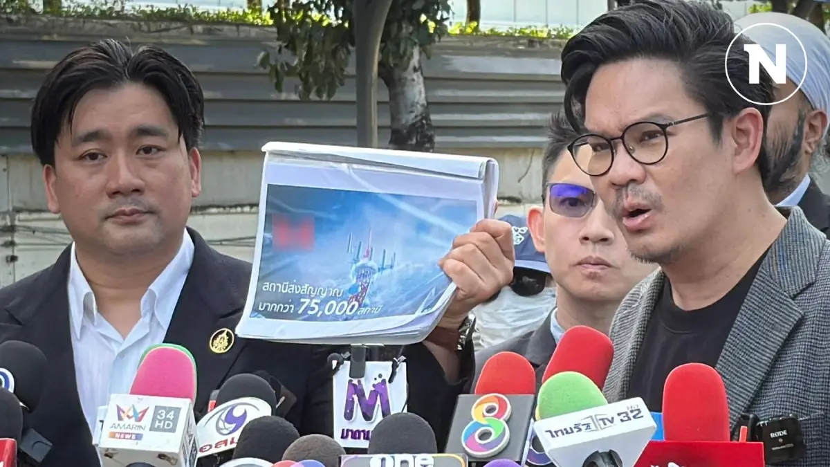 อี้-เคนโด้ พาเหยื่อร้อง ปคบ. ลงทุนซิมและตู้เติมเงิน อ้างสิทธิ์ กสทช. เสียหาย 2 พันล้าน