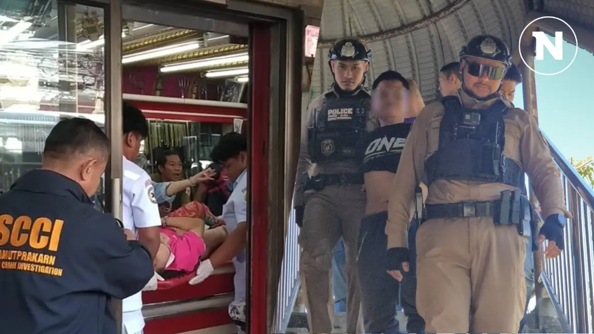 หนีไม่รอด รวบคาด่านปีใหม่ หนุ่มชิงทองที่พระประแดง ทำร้ายเจ้าของร้านสาหัส