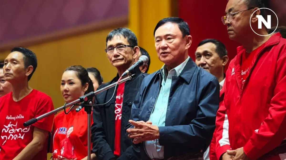 "ทักษิณ" อ้อนชาวอุบลเลือก "กานต์" กลับมาเป็น นายก อบจ. "ทักษิณ" อ้อนชาวอุบลเลือก "กานต์" กลับมาเป็น นายก อบจ.